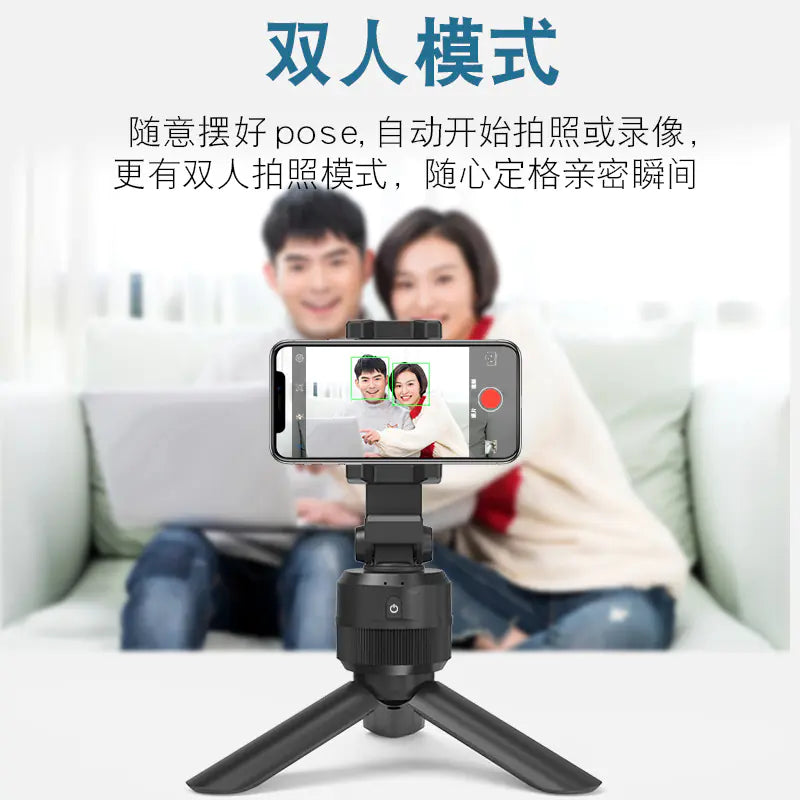 Auto-Tracking 360° Smart Stand