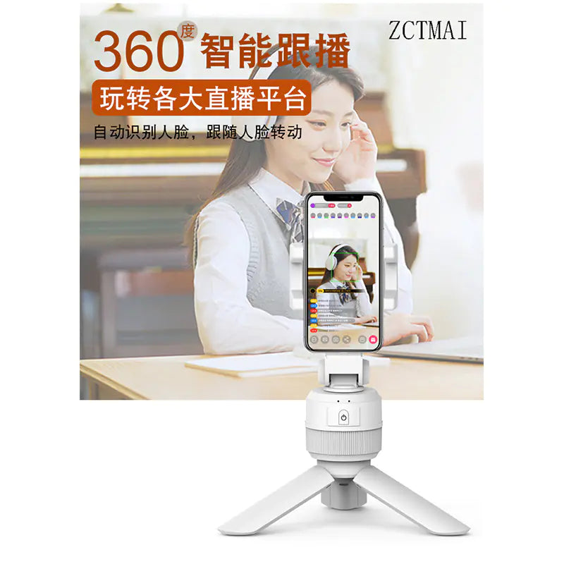Auto-Tracking 360° Smart Stand